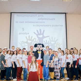 Международный день добровольцев - волонтеров