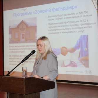 Ежегодная студенческая конференция-23