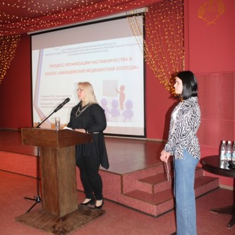 Ежегодная студенческая конференция-23